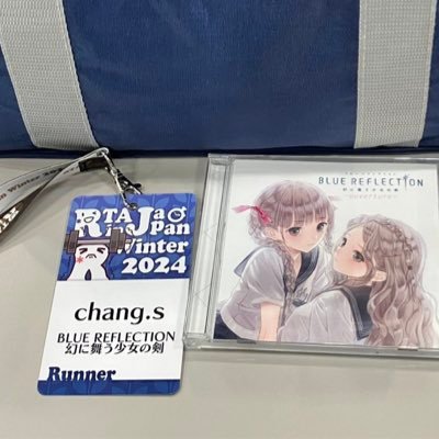 ブルリフRTA走者@chang_s204上級者向け BLUE REFLECTION speedrunner