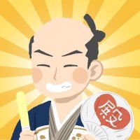 星ちゃん#️⃣堅実に働け (@hoshityanndazo) Twitter profile photo