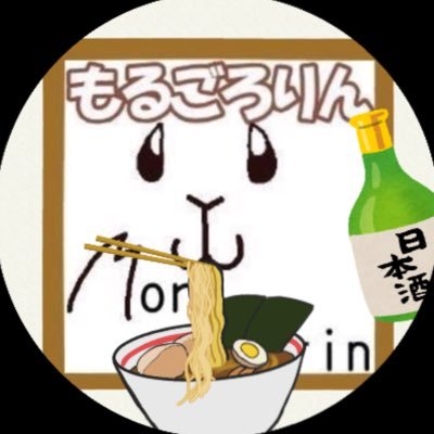 もるごろりん🫘7月5日アクバス（ちょっぴり）さんのプロフィール画像
