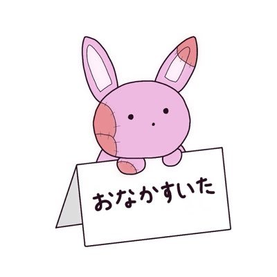 ーつぅーさんのプロフィール画像