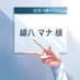 楽屋コメディアン (@mana_gakuyaura) Twitter profile photo 楽屋コメディアン (@mana_gakuyaura) Twitter profile photo