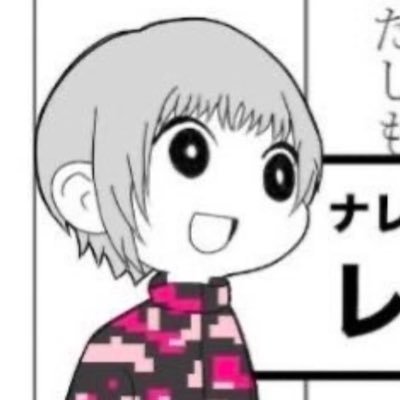 レラージュ💐πの身さんのプロフィール画像