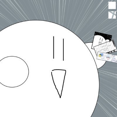 すわなつぬ