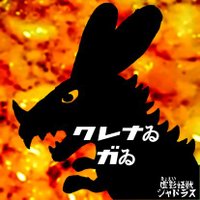 クレナゐ・ガゐ🦊🤪 (@gai_tokuota) 's Twitter Profile