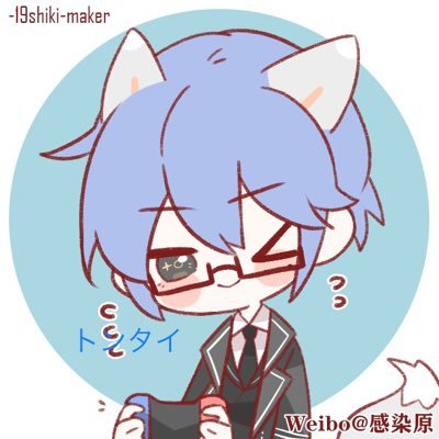 トンタイ@青猫📘💧さんのプロフィール画像