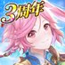 オリエント・アルカディア公式【好評配信中】 (@oriaka_jp) Twitter profile photo オリエント・アルカディア公式【好評配信中】 (@oriaka_jp) Twitter profile photo
