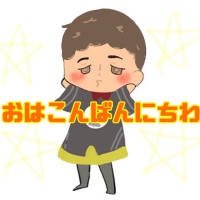 事務所に所属してない、今の事務所よりいい所を探してるライバーさんを探しております!1度話を聞いてみたいと思う方、ご連絡ください! 副業として働いてる方、大学生、主婦の方、様々な方が多数所属しております! 話だけ聞いてみたい方だけでも結構ですのでご連絡お待ちしております。 SMILEライバー事務所