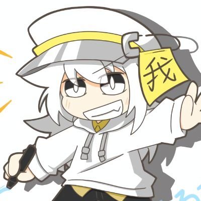 18↓の絵描き。 I can speak English a little.
最近はアイワナとtnmnにドはまりしております。雑多垢注意。
無断転載禁止です。AI学習も禁止です。
それと自作発言もおやめください。
(Don't re-upload and AI learning.)
