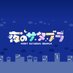 「夜のサタブラ」【公式】 HBC北海道放送 (@night_burakita) Twitter profile photo 「夜のサタブラ」【公式】 HBC北海道放送 (@night_burakita) Twitter profile photo