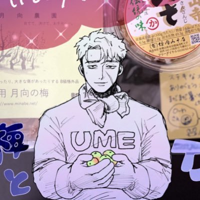 서준(ｿｼﾞｭﾝ)さんのプロフィール画像