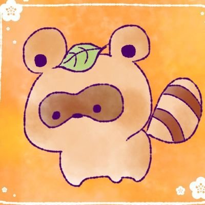 ホロライブが大好き/【かざま隊🍃】/ラブライバー
口と体の動きがうるさい人間かもしれない(ᐢ⓿ ᴥ ⓿ᐢ)
福岡のメシテラー/雑コラー/よろしくお願いします
豪運たぬきも兼任中(⓿ᴥ⓿ ᐢ )੭