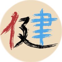 しょーりゅー健🎪🥝 (@syoryuken2000) 's Twitter Profile