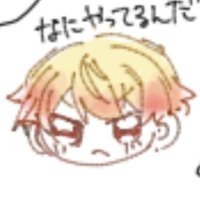 あろま/原稿地獄 (@j_nnc5i6o2) 's Twitter Profile Photo あろま/原稿地獄 (@j_nnc5i6o2) 's Twitter Profile Photo