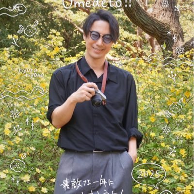 高田淳(X-QUEST) (@takadajunnosuke) / X 高田淳(X-QUEST) (@takadajunnosuke) / X