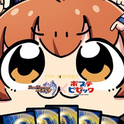 0LDK_magicduel's profile picture. 赤青マジックを愛す高専系DMP ループデッキは神 推しカはボルバル8！ たまにモンスト