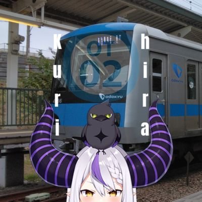 y_Kurihira_main's profile picture. 16歳/推し→🍃🛸/鉄道/ホロ/ほぼフォロバ100

撮り鉄はあまりしません

小田急沿線住みではないです！！

2025　4.1　12:54更新