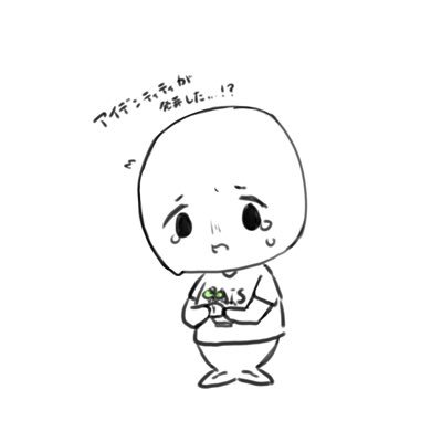 小豆のたいやき(ºωº э)Зさんのプロフィール画像