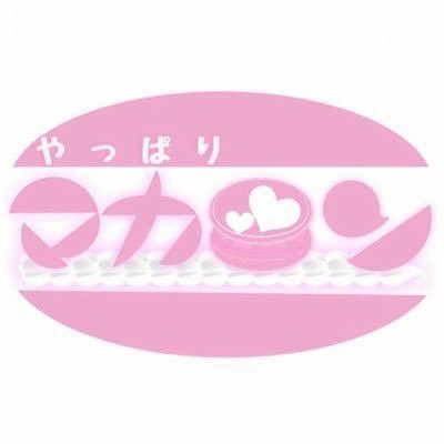 同志社大アイドルコピーダンスサークル 18夏 関西予選 🥈 / 21-22冬 予選 🥇 /22夏 予選 🥈 決勝 🥉 /22-23冬 予選 🥇 決勝 🥈 /23夏 予選 🥇 /23-24冬 予選🥇 決勝 🥈/24夏 予選 🥉関西10周年🥇@mkrn_shinkan