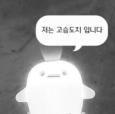 엘소드 스샷저장소さんのプロフィール画像