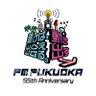 fmfukuoka's profile picture. FM FUKUOKA公式Twitterアカウントです 。
聴けば、出会える。動き出す→ FM FUKUOKA
パワフルな番組でお楽しみください！
ハッシュタグは #fmfukuoka