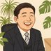 鈴木謙多朗(株式会社アスタ) (@asthasuzuki) Twitter profile photo 鈴木謙多朗(株式会社アスタ) (@asthasuzuki) Twitter profile photo