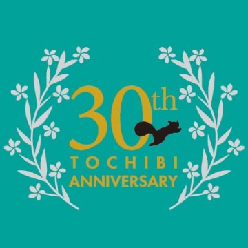 長岡市栃尾美術館の公式アカウントです。展覧会やイベントのお知らせを中心に、季節の話題なども発信します。開館日カレンダー等、詳細は当館ホームページをご覧ください。※個別の返信等は行なっていません。