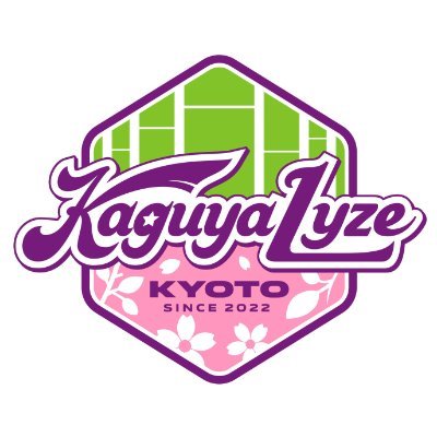 2022年に設立された、Tリーグ女子プロ卓球チーム『京都カグヤライズ』の公式アカウントです。 ※お問い合わせの際はウェブサイトよりお願いいたします。 🏓8月1日(金)12:00〜クラウドファンディング実施中!✨詳細はこちら➡️ https://t.co/LmhUgeRoqR