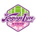 京都カグヤライズ (@kaguyalyze) Twitter profile photo 京都カグヤライズ (@kaguyalyze) Twitter profile photo