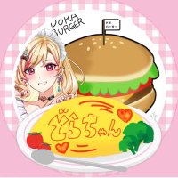 ドラバーガー禁虞 (@king_of_18) 's Twitter Profile Photo ドラバーガー禁虞 (@king_of_18) 's Twitter Profile Photo