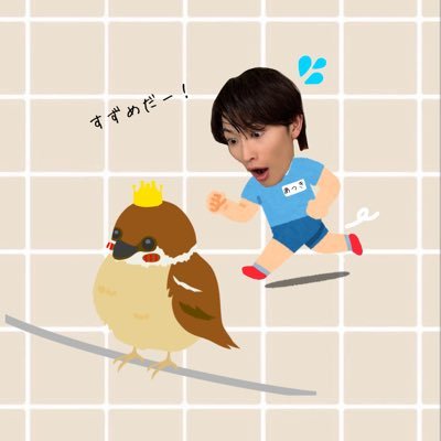 _achu_m_'s profile picture. ── 私の365日 増子敦貴による祝日 ︎ ︎ ︎ ︎ ︎︎ ︎ ︎ ︎ ︎ ︎ ︎ ︎ ︎ ︎ ︎ ︎