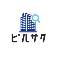 ビルサク【公式】 │ 賃貸オフィス移転・貸ビル探し (@birusaku) 's Twitter Profile