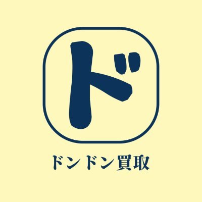 📸Instax買取専門🚚郵送のみ ☘️LINE ID @299yllhj ⏰LINE対応: 8時-22時 🎌土日祝対応🙇♂️お気軽にご連絡ください💥キャンペーン不定期開催🔆古物商許可番号 東京都公安委員会 第301022516228号