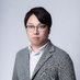 岩尾俊兵 (@iwaoshumpei) Twitter profile photo 岩尾俊兵 (@iwaoshumpei) Twitter profile photo