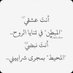 صعب الوداع (@jwryabw55361) Twitter profile photo صعب الوداع (@jwryabw55361) Twitter profile photo