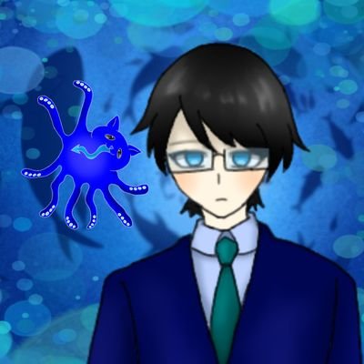 🪼青ブルー色🐙さんのプロフィール画像
