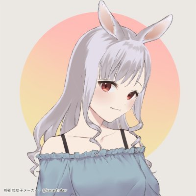 うさぎのしっぽさんのプロフィール画像