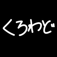 くろわど(KurowaD)🌄/⚖️ (@crosswod96) 's Twitter Profile