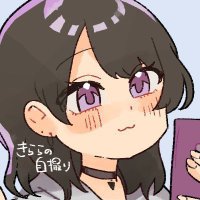 キララ星山🔞❣️ホロクル N-20 (@mametya_kuror18) 's Twitter Profile Photo