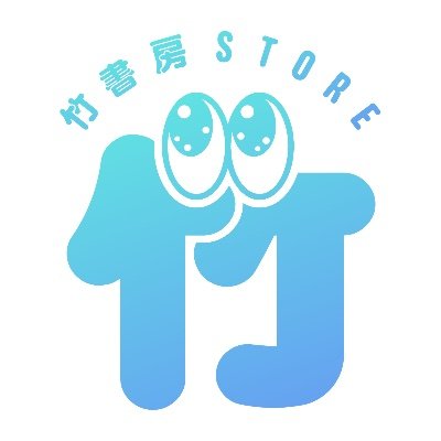 9/19-28「アポカリプスホテル」ミニマルシェ開催🪐🌟https://t.co/xobhGQuHuV C106事後通販スタート👉https://t.co/lypmKeVdCW