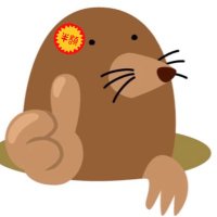 前世は、モグラです。 (@zensehamogura) 's Twitter Profile