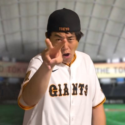 QVtbXGmpxOtdCxo's profile picture. ▶️かきこきch 巨人と私生活のこと中心にぼやいてます