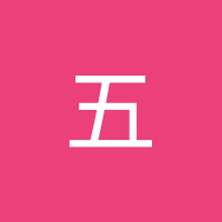 刘五 (@liw1064743) 's Twitter Profile