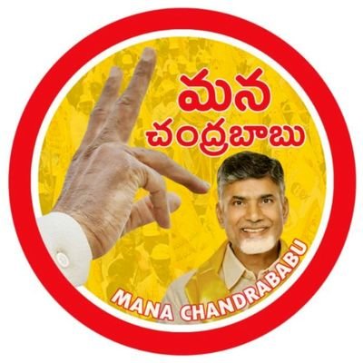 manachandrababu's profile picture. politician