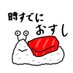 某ゾウリヌシ☆ (@zooooorimusi) Twitter profile photo 某ゾウリヌシ☆ (@zooooorimusi) Twitter profile photo