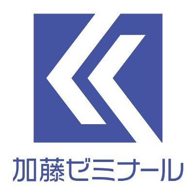 加藤ゼミナール (@kato__seminar) / X 加藤ゼミナール (@kato__seminar) / X