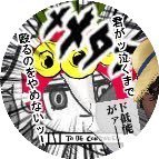 そのツイートめちゃくちゃわかるし100万回ファボった (@_z8a_) 's Twitter Profile