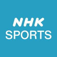 NHKスポーツ (@nhk_sports) 's Twitter Profile Photo NHKスポーツ (@nhk_sports) 's Twitter Profile Photo