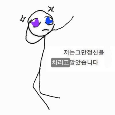 JUNYU114075's profile picture. 플페썰풀기/결국 얮른/헡티도 간간+구독계. 성인.
오 ㅔ 미모를 흘리고 다니지 냠녜쥰? 다이죠부.. 쟈나이요...!!
혹시나 해서 열어둔 기력없는 스핀..
https://t.co/LS3riywudq