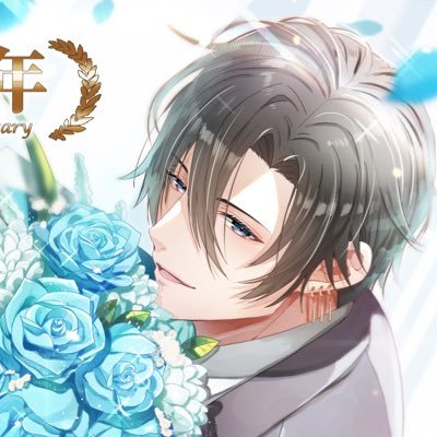 鳴海 豹真さんのプロフィール画像