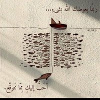 Ibrahim Ghorab (@abrahym_ghrab) 's Twitter Profile